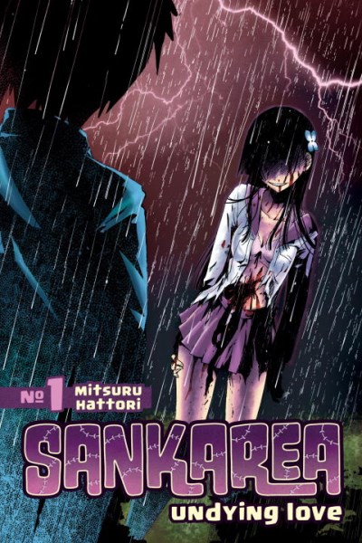 Mitsuru Hattori/Sankarea 1@Undying Love